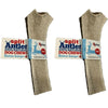 Antos Split Antler 100% Natural Dog Chew - 2 Pack Deal - Superpet Limited