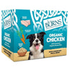 Burns Wet Dog Food Trays - Superpet Limited