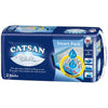 Catsan Smart Pack 2 Inlays - Superpet Limited