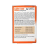 Johnsons Calm-Eze Tablets 36 tablets - Superpet Limited